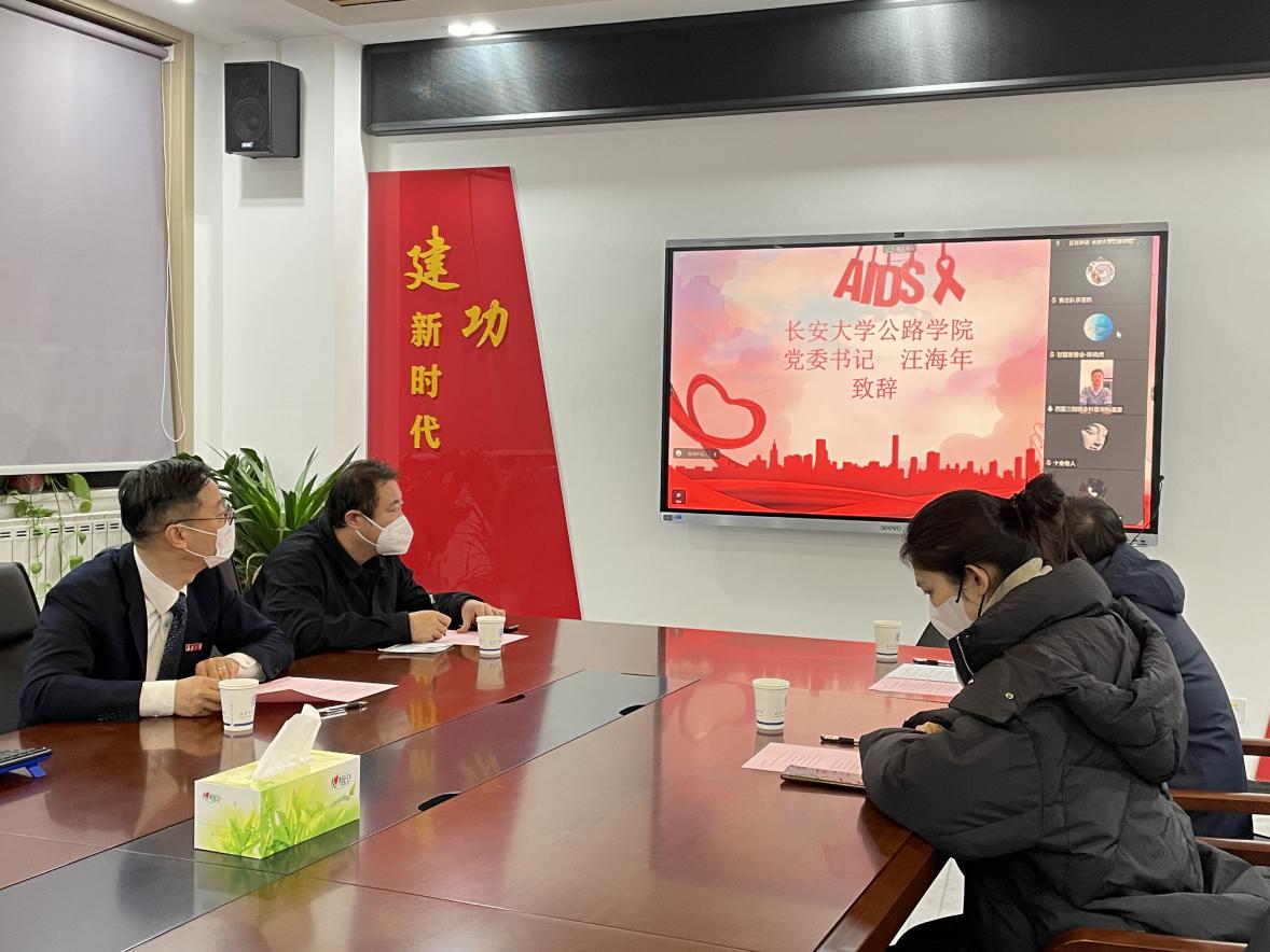 新葡的京集团350vip8888官网党委书记汪海年致辞